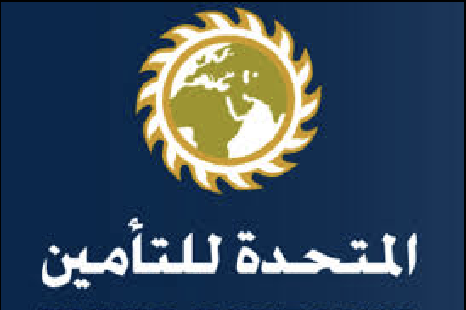 المتحدة للتأمين